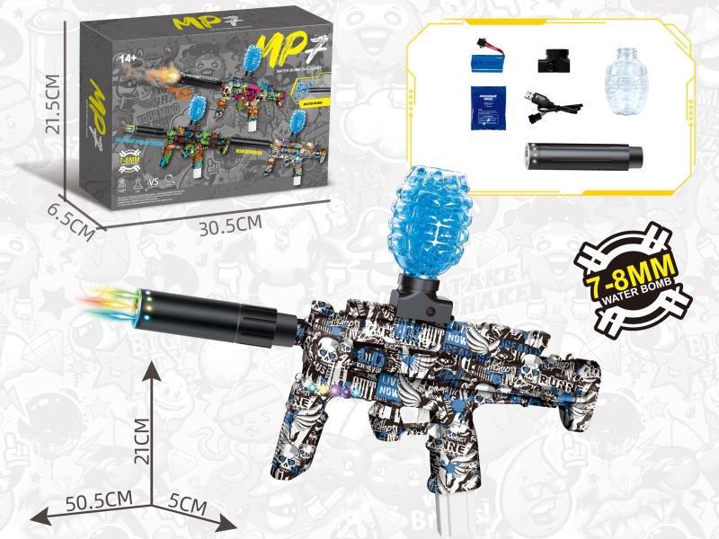 Water Bullet Gun: Mp7 Skull Blue