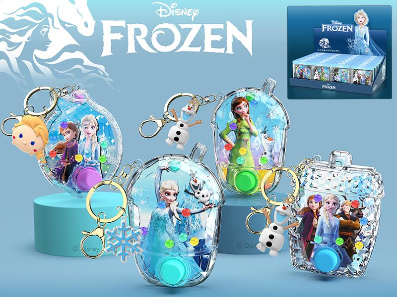Frozen Water Game Toy Keychain