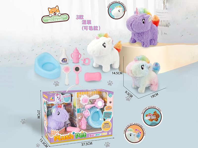 Electric Plush Unicorn Set
