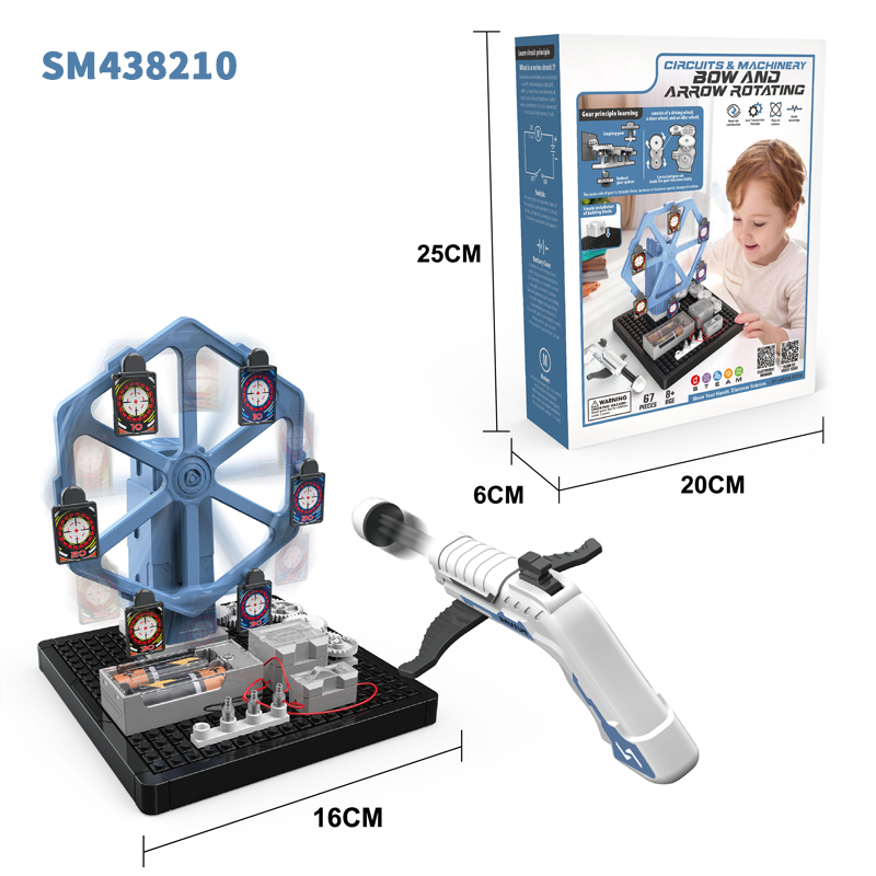 Circuit Machinery Bow and Arrow Rotating Target and its outer packaging dimensions