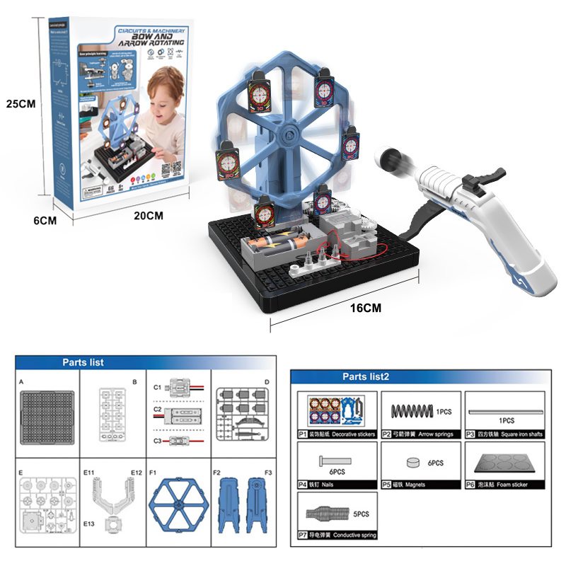 Circuit Machinery Bow and Arrow Rotating Target Dimensions of its outer packaging and display of the product's internal components