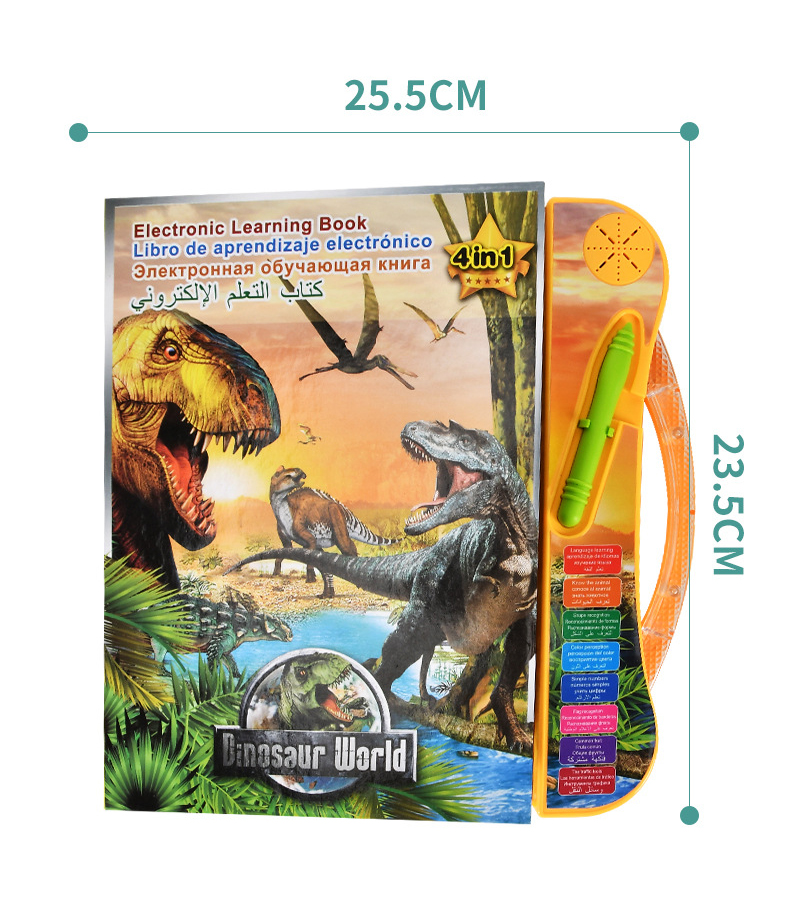 Product Dimensions of the Dinosaur E-book