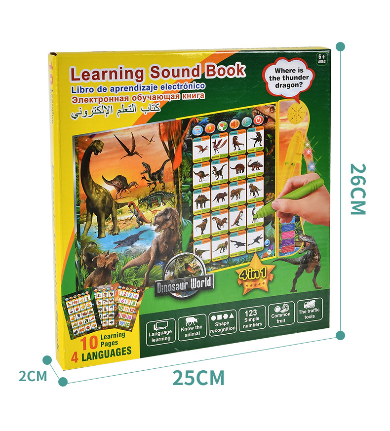Product packaging dimensions for the Dinosaur E-book