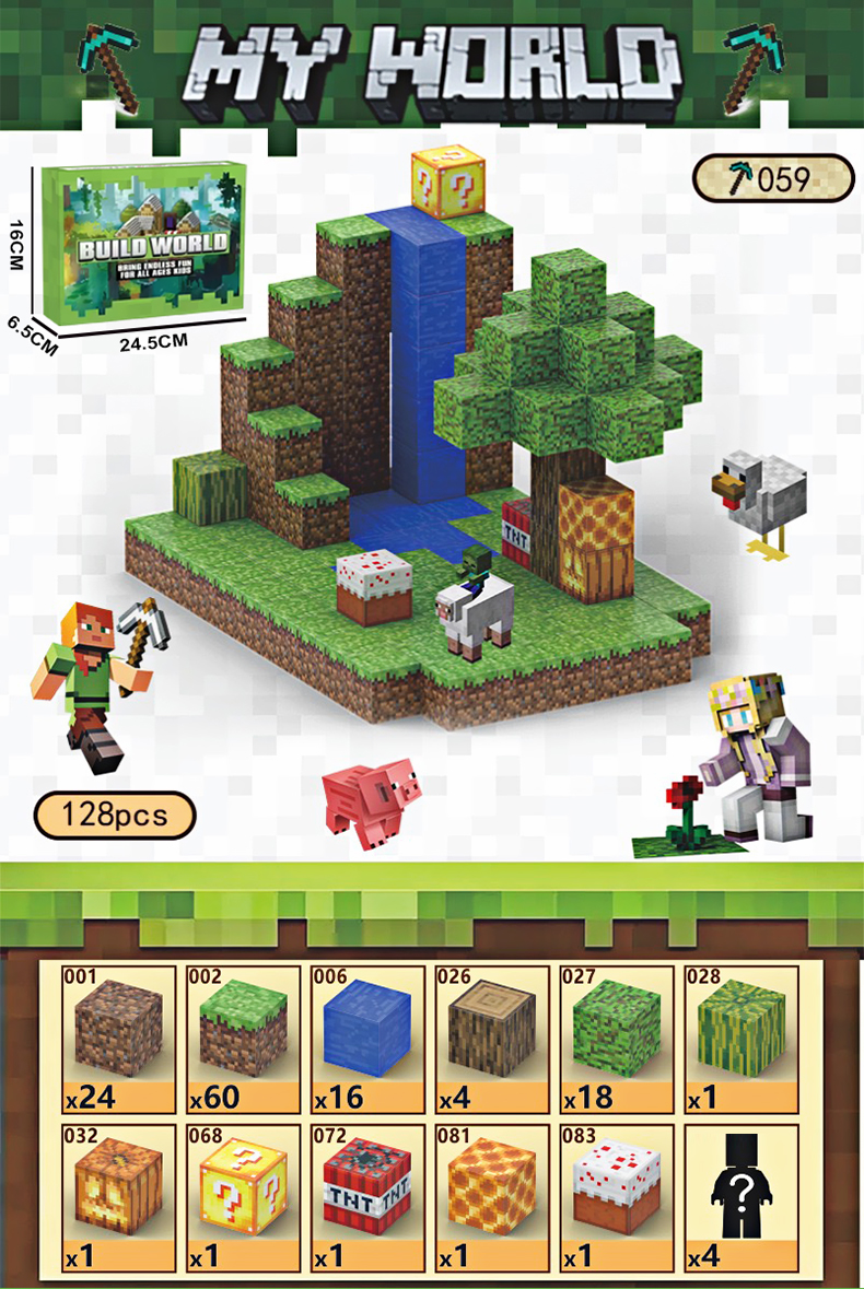 My World Magnetic Cube Building Blocks 128pcs and Outer Packaging Dimensions