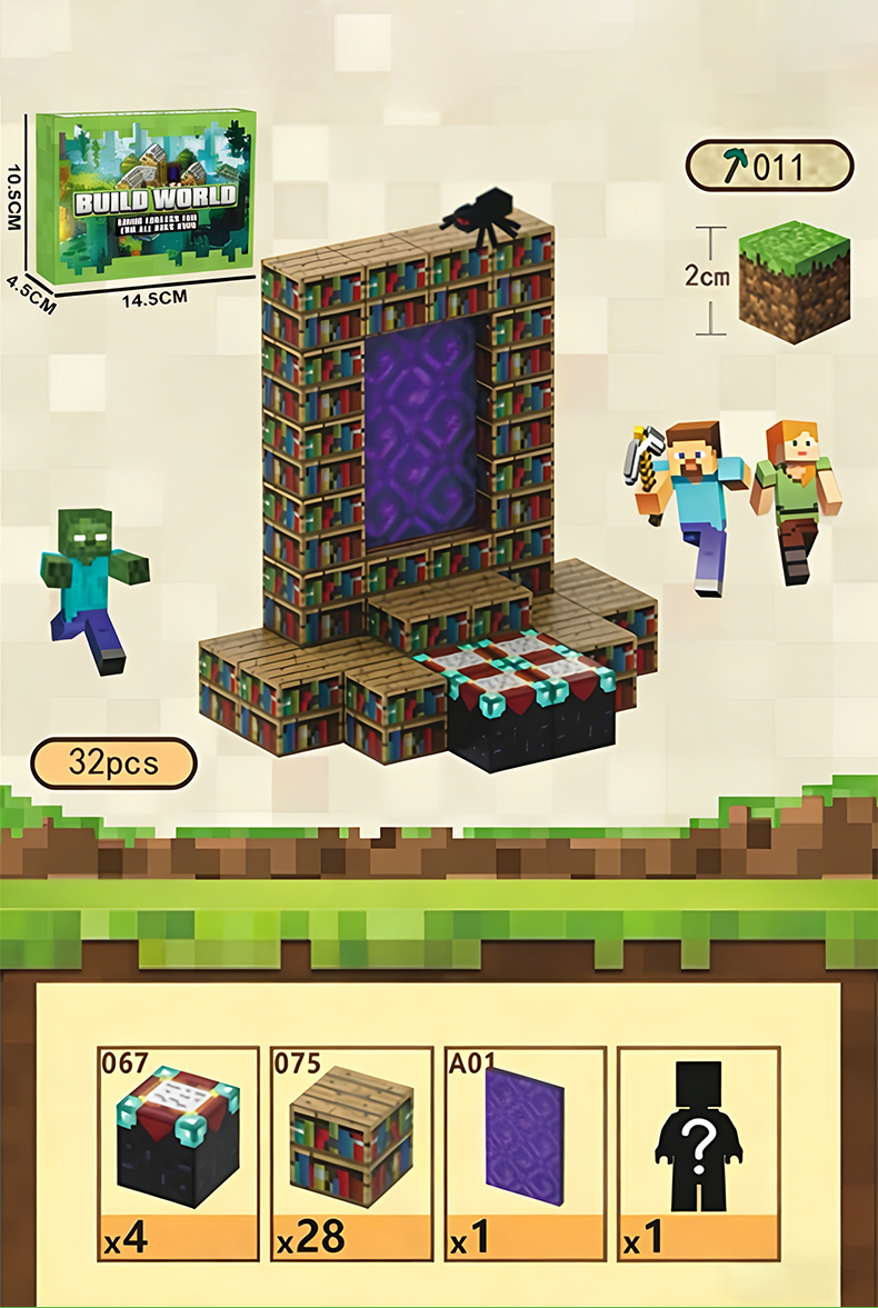 My World Magnetic Cube Building Blocks 32pcs and its outer packaging dimensions