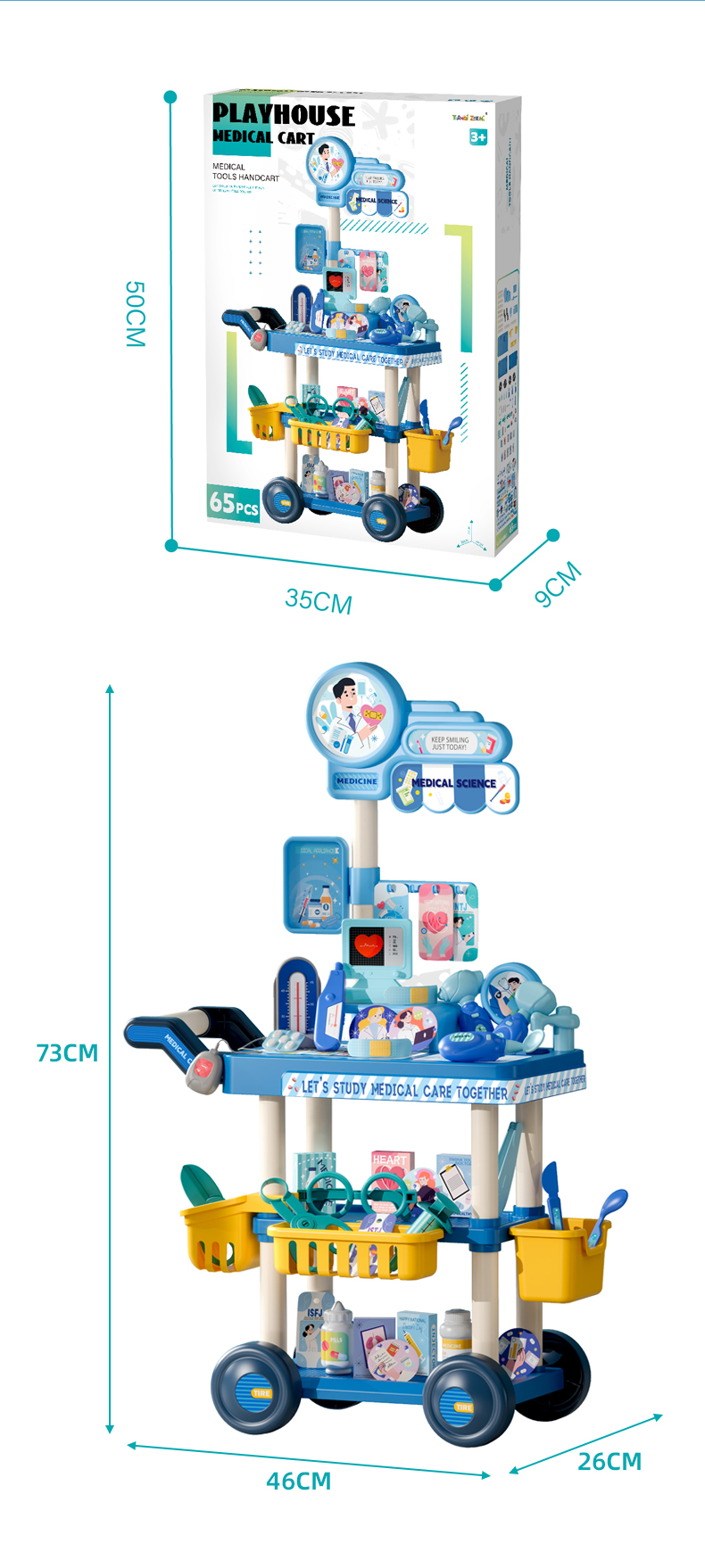 Dimensions of the Medical Cart Play House Toys and the outer packaging