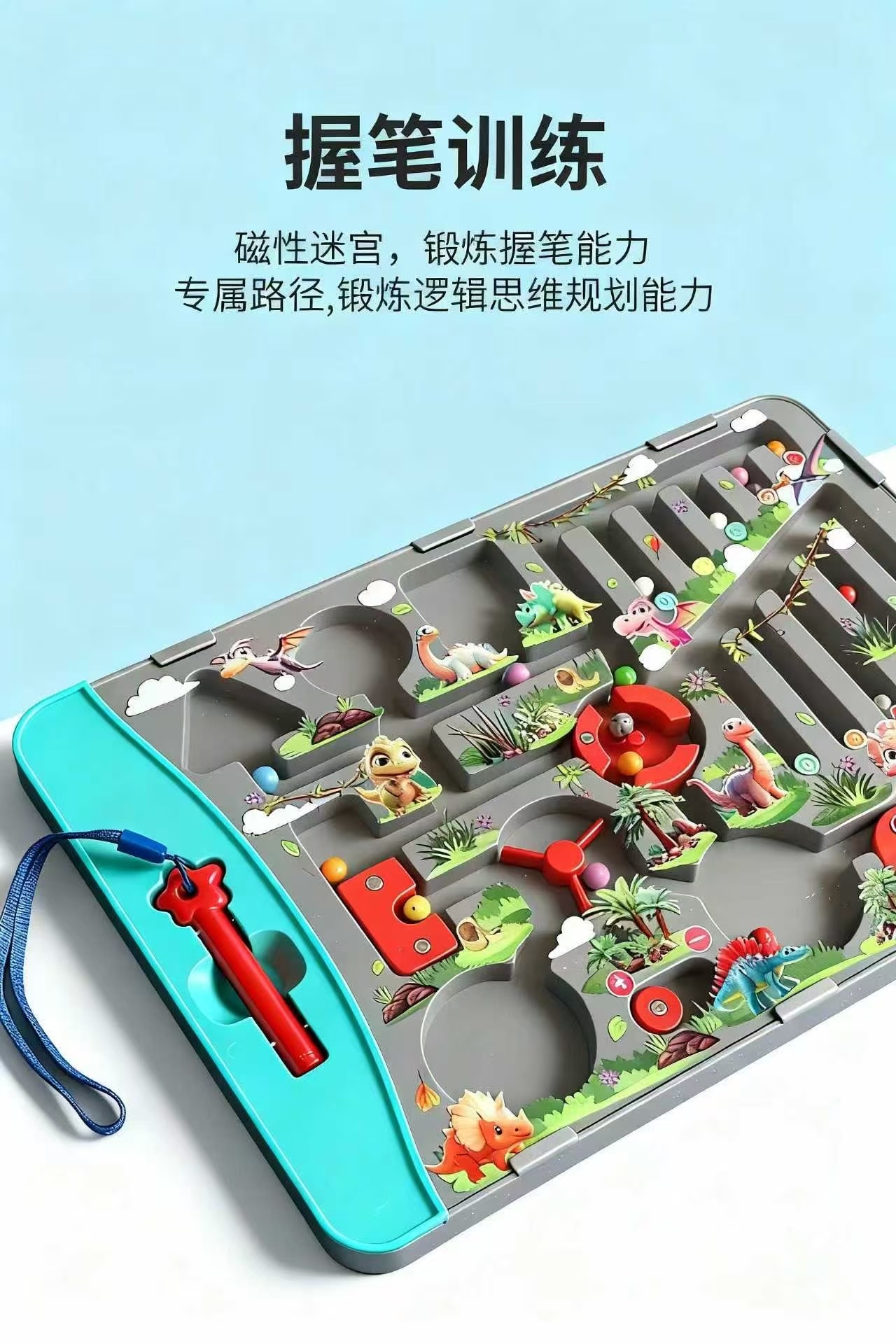 Dinosaur Magnetic Maze Land toys help develop children's pencil grip skills and logical planning abilities