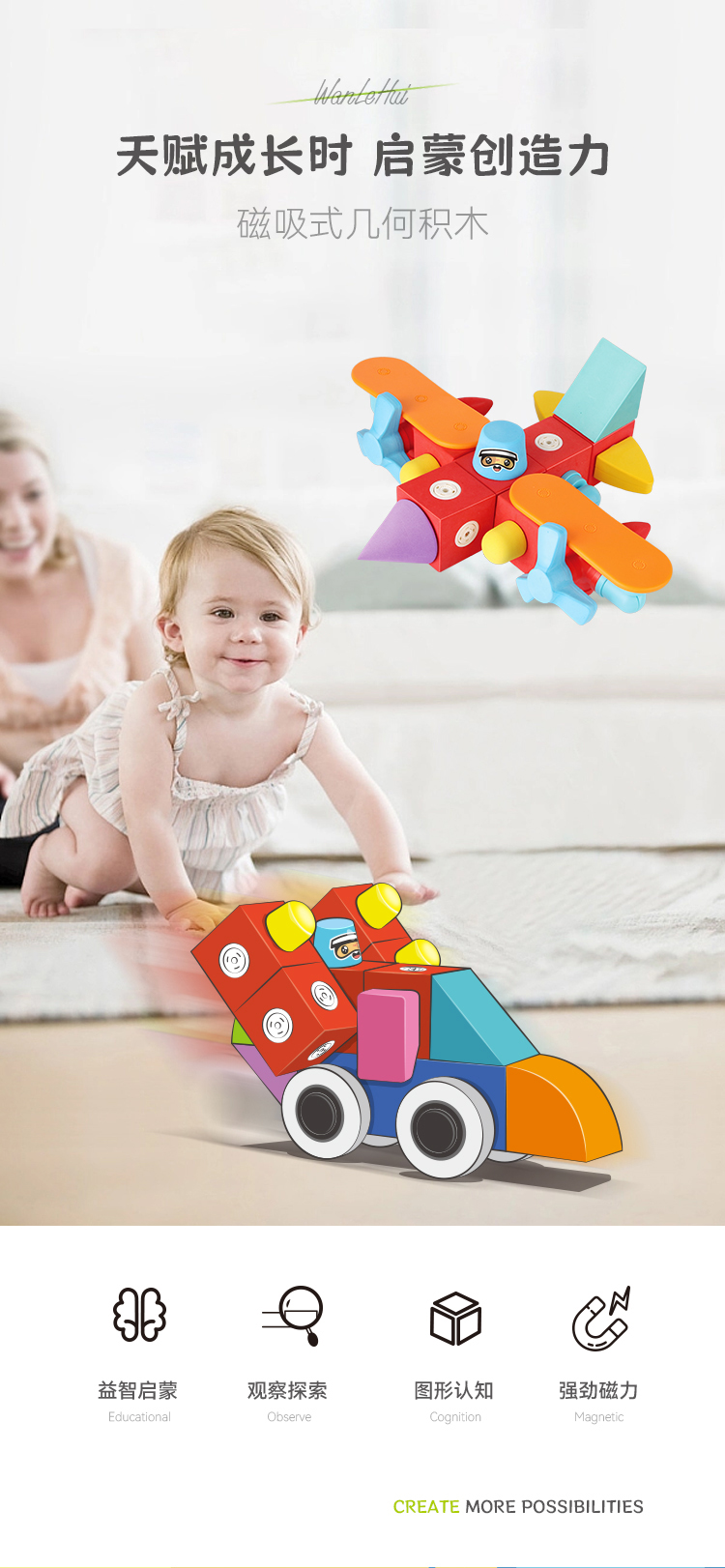 A little girl is playing with EVA Magnetic Building Blocks while lying on her stomach
