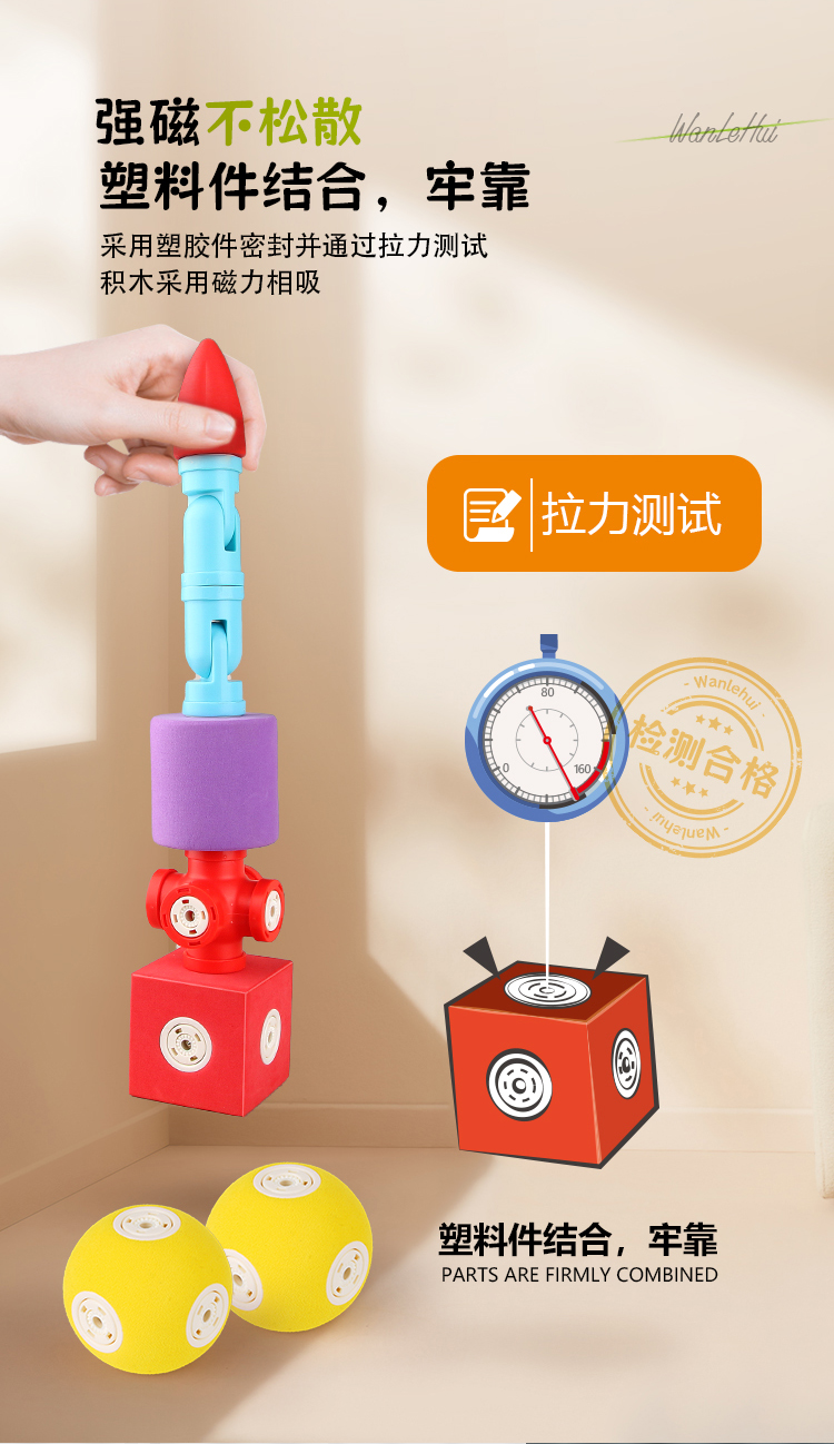 EVA Magnetic Building Blocks feature strong magnetic properties that prevent loosening, and the plastic components connect securely