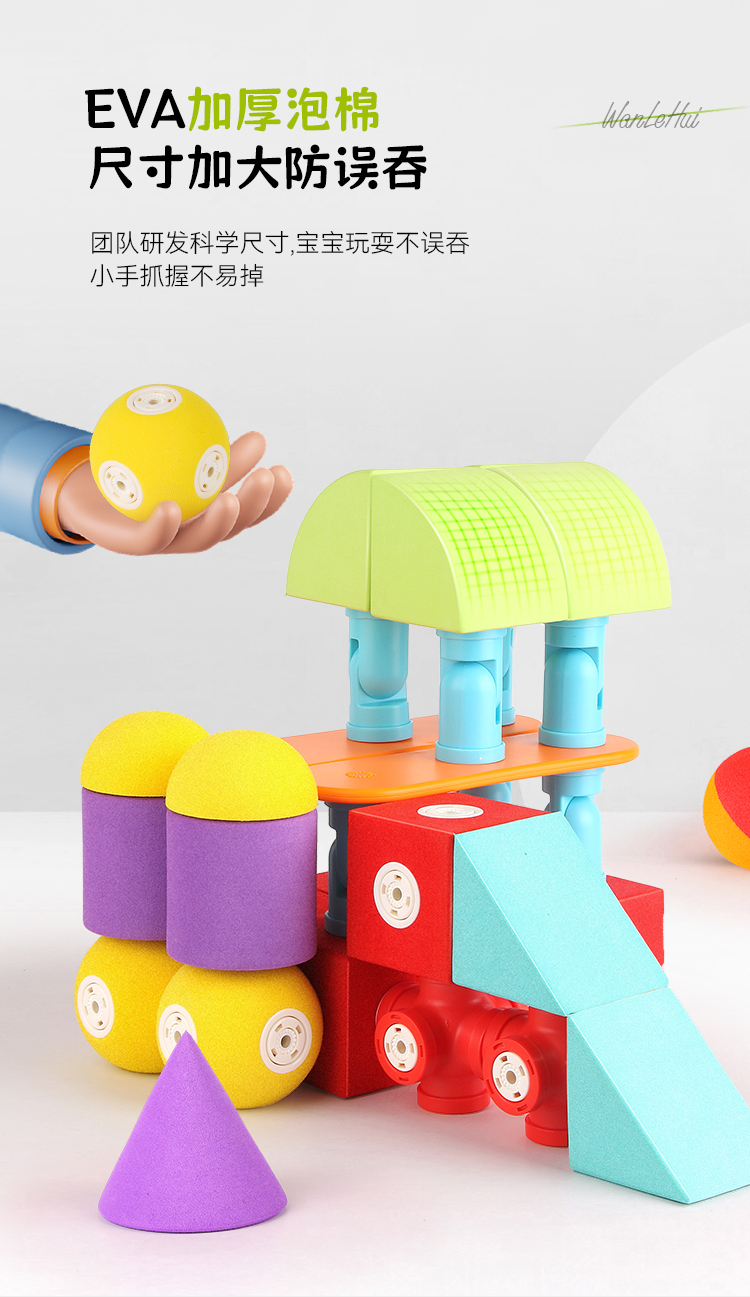 EVA thickened foam material, large size prevents children from swallowing small pieces, and is less likely to slip out of small hands