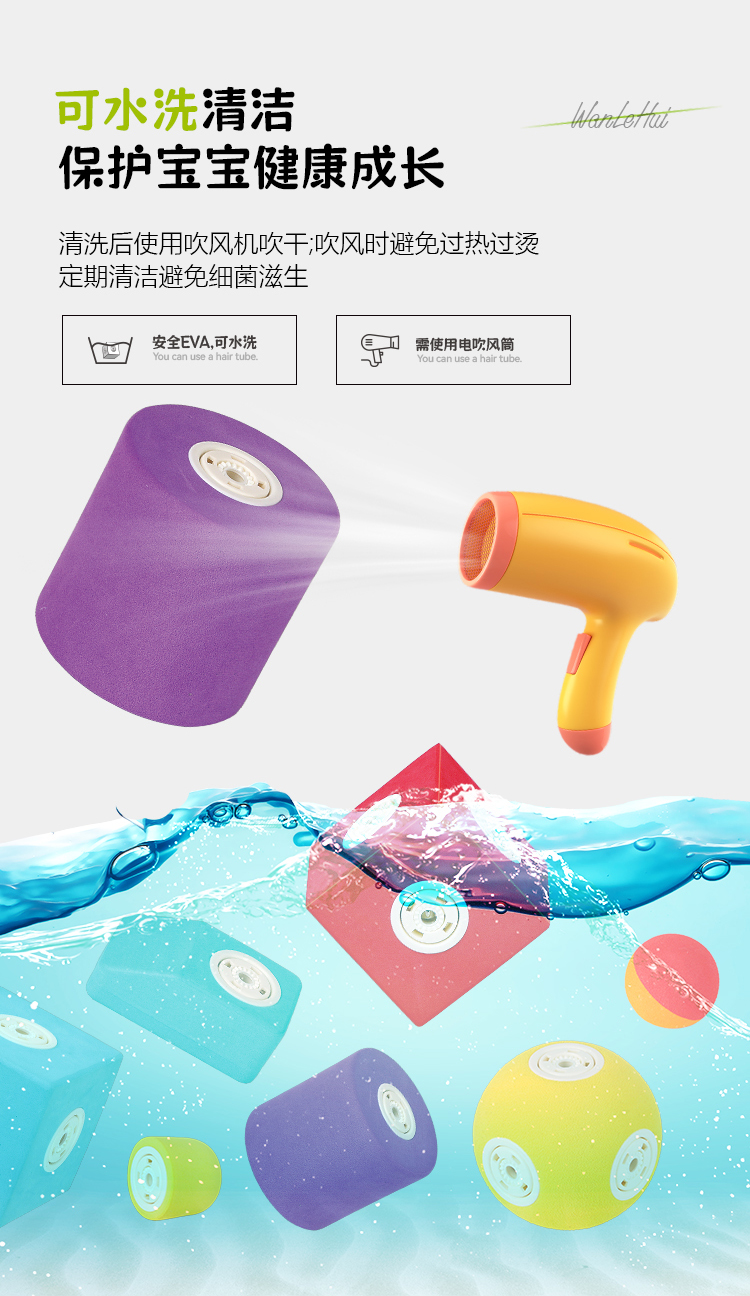 EVA Magnetic Building Blocks can be washed and dried with a hair dryer