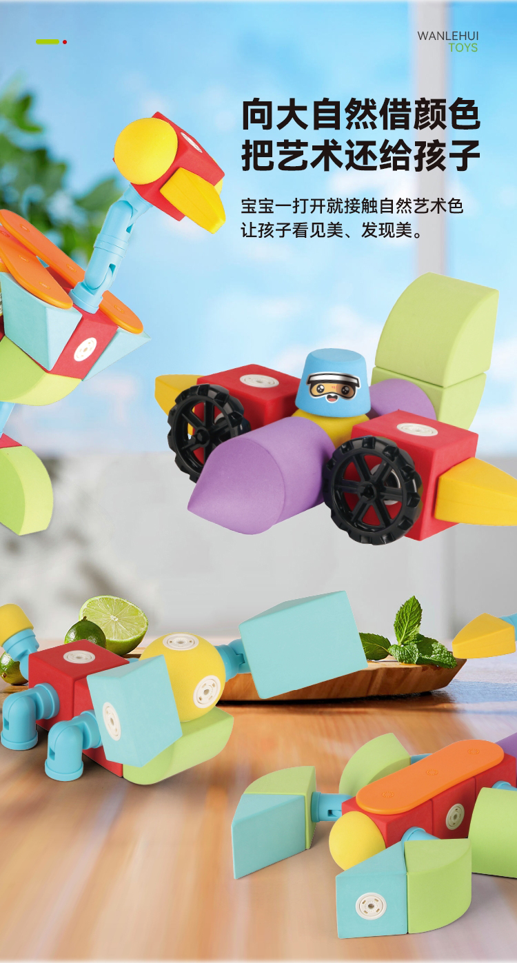 EVA Magnetic Building Blocks come in many natural art colors