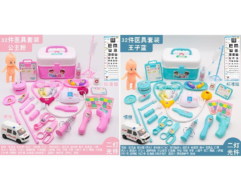 32PCS Doctor Set(With Sound And Light)