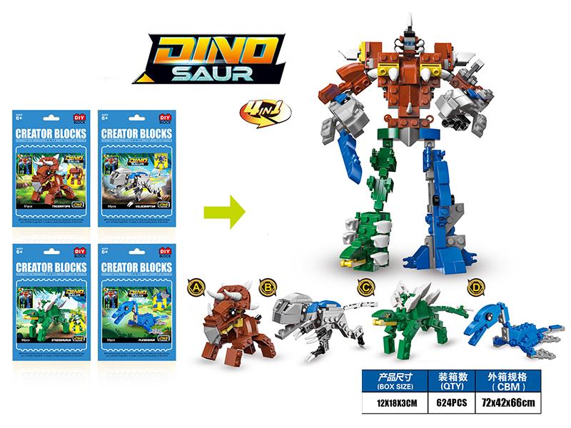 Transformation Dinosaur 4 In 1 Building Blocks(55-69PCS)