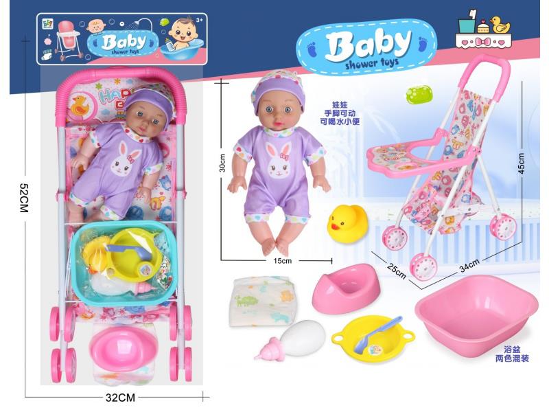 Square Bathtub + Dining Board Trolley + 12-Inch Drinking And Urinating Boy Doll + Accessory Set