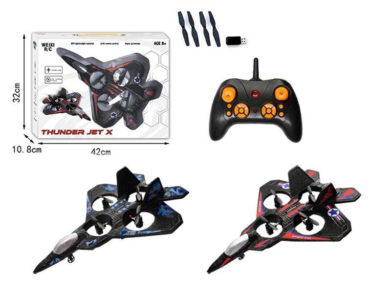 Remote Control Foam Airplane