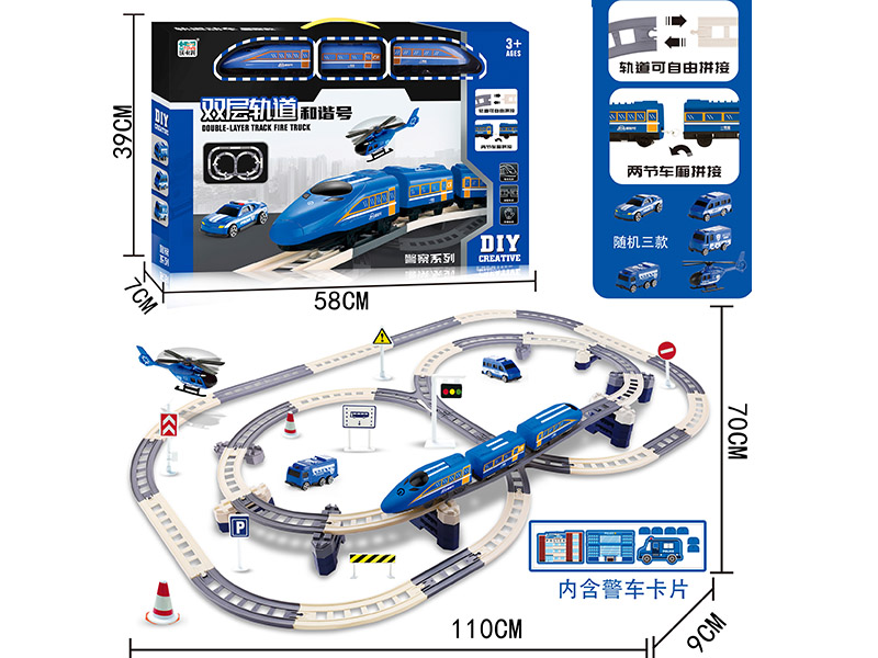 Double-Layer Track Train Toy