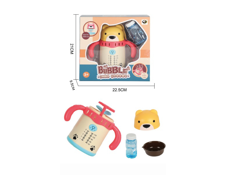 Electric Baby Bottle Bubble (Yellow) (Cross-Border)