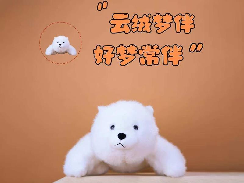 White Bear - Fluffy And Glutinous (Medium Size)