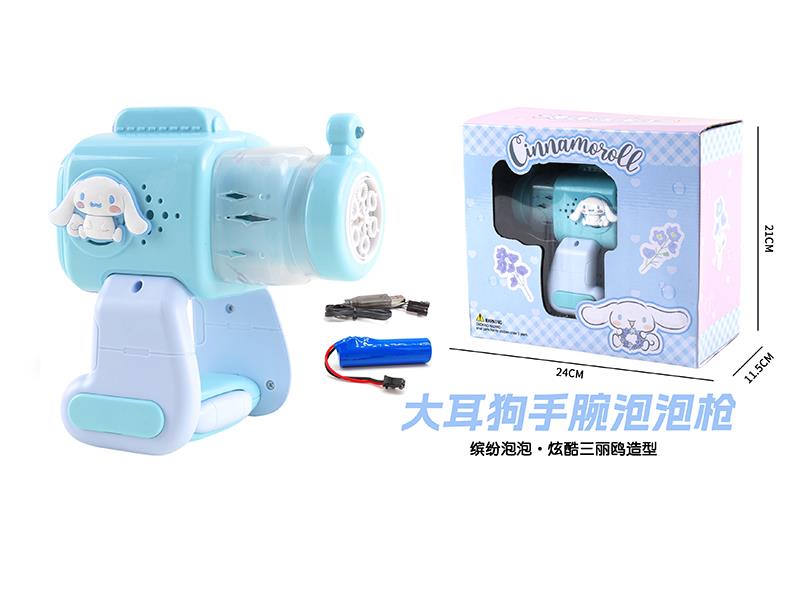 Cinnamoroll Electric Automatic Bubble Gun