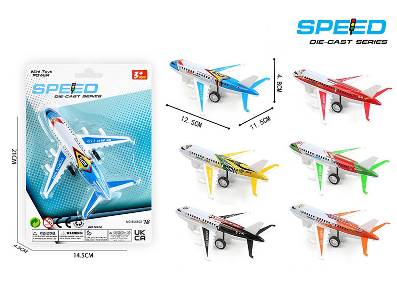 Pull Back Iron Airliner 1pcs