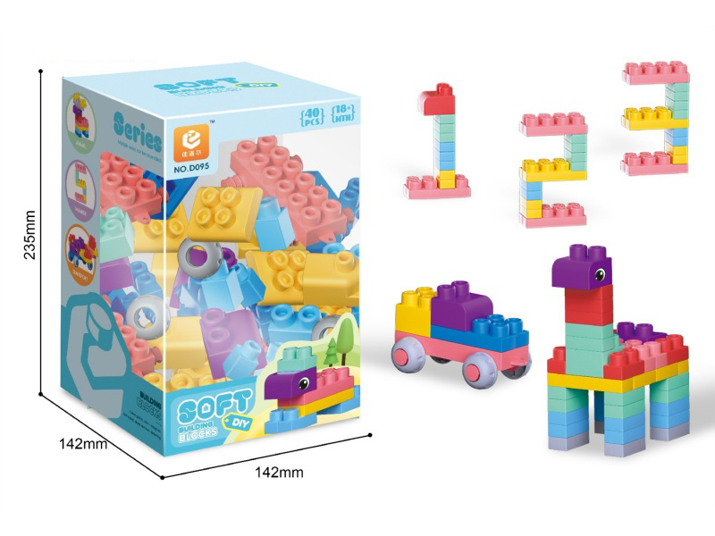 Soft Rubber Building Blocks (Upgraded Version)