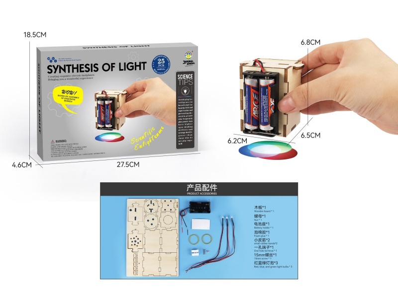 Wood Science And Education Small Experiment - Synthesis Of Light (25Pcs)