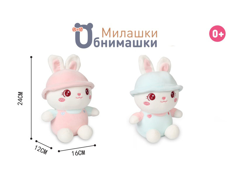 Russian Plush Toy - Rabbit