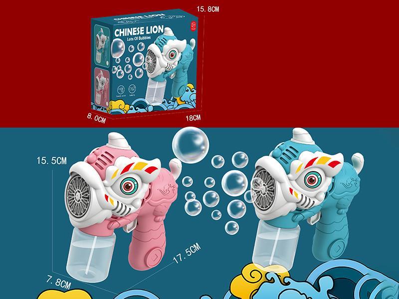 Chinese Lion Bubble Gun