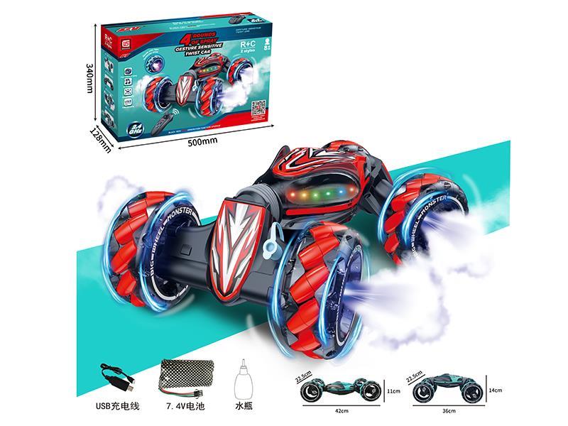 4 Rounds of Spray Lift Bar Induction Torsion Car