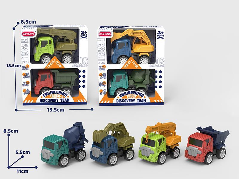 Pull Back Engineering Truck 2pcs