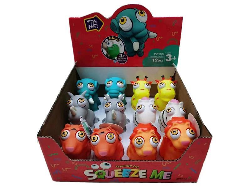 12pcs Squeeze Animal With Eyes Pop Out