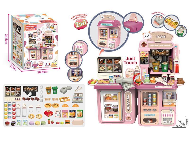 Multifunctional Touch Vending Machine