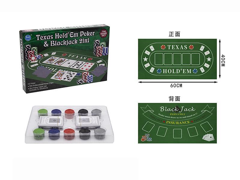 Texas Hold’Em Poker & Blackjack 2 In 1(100 Professional Poker Chips + 2 Poker)