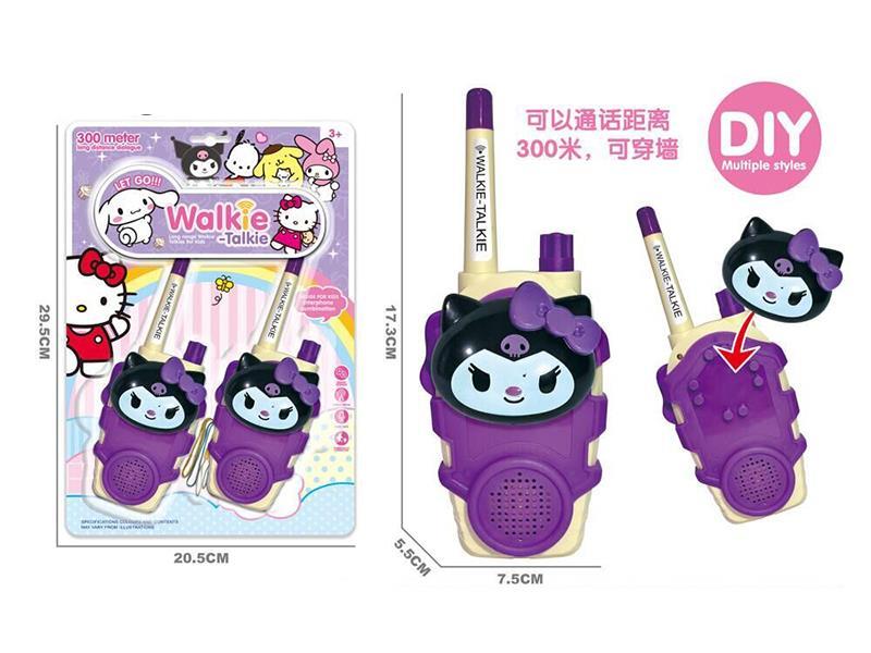 Kuromii Walkie-Tlkie