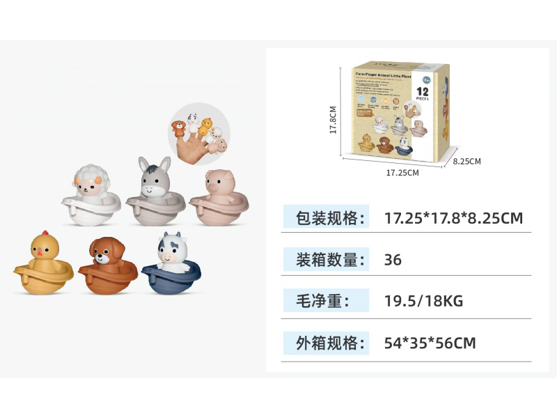 Hand Puppet Boat Set (12Pcs)