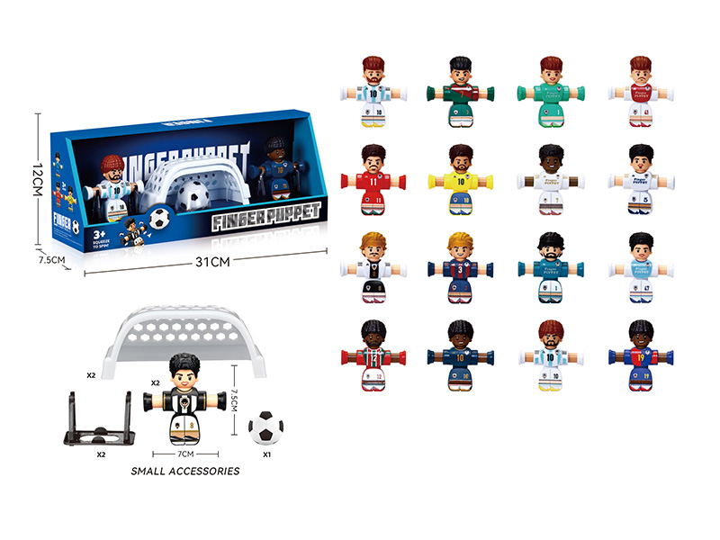 Finger Puppet Football Series Board Game