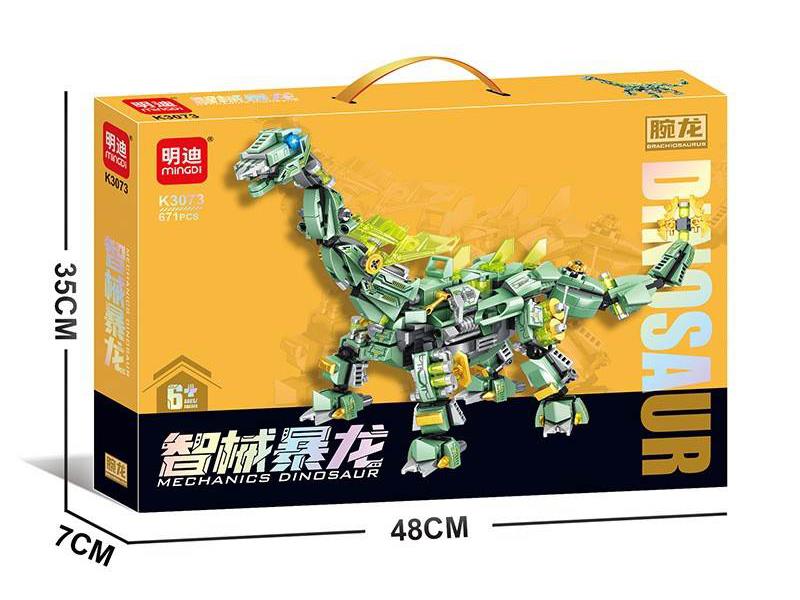 Mech Dinosaur Brachiosaurus Building Blocks(671PCS)