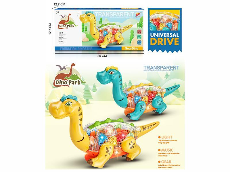 Electric Universal Transparent Dinosaur (2-Color Mixed Pack)