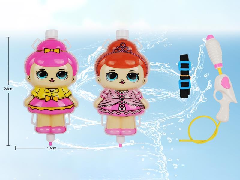 Doll Backpack Water Gun