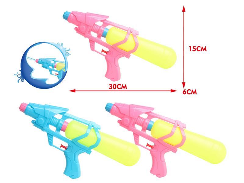 Water Gun