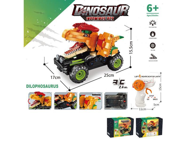 Building Block Dinosaur Remote Control Car - Double-Spinosaurus (Number Of Pieces: 586 Pieces) Does Not Include Electricity