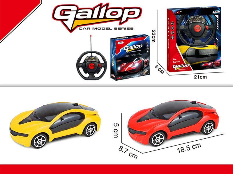 Two-Way Remote Control BMW (Without Battery Included)