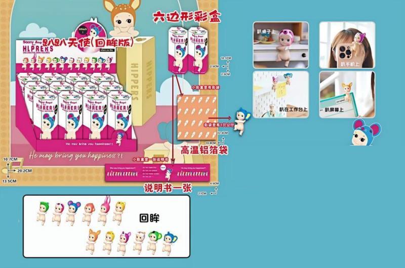 Sonny Angel Doll Series 12pcs