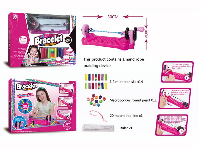 DIY Toiletry  Weaver