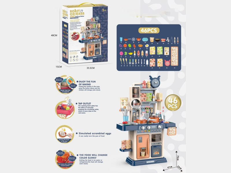 75Cm Steam And Grill Smart Kitchen, Play House, Tableware Table, 46Pieces (Steam And Grill, Novel Frying Pan, Color-Changing Food, Lighting, Water Release Function) 3*1.5Aa Without Electricity