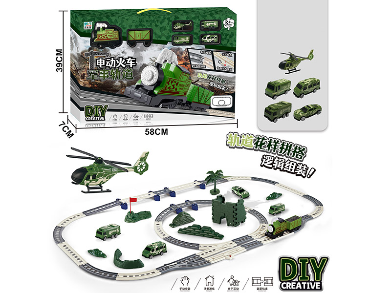 B/O Train Military Series Tracks Toy