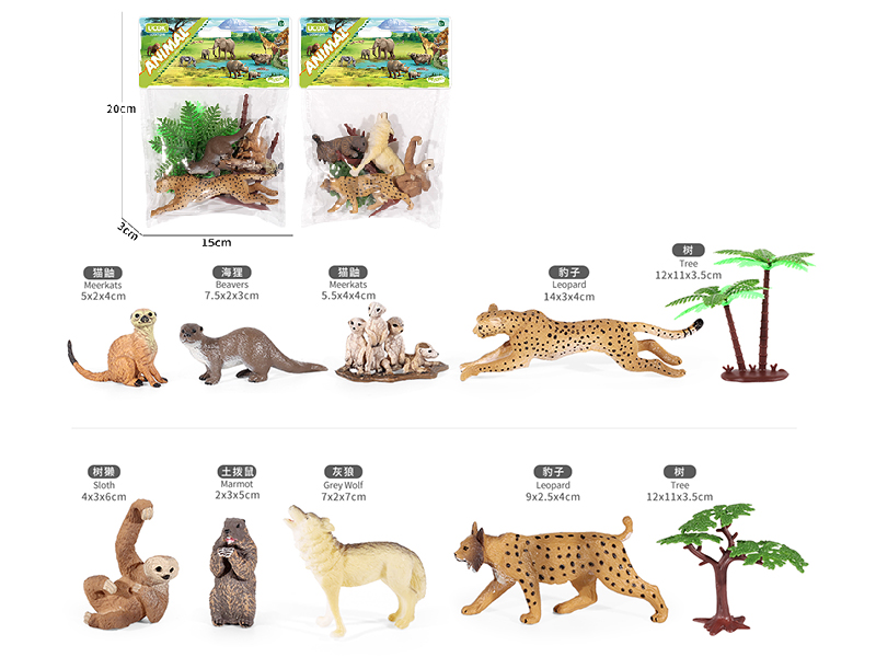 4 Solid Painted Wildlife Animal Model Set