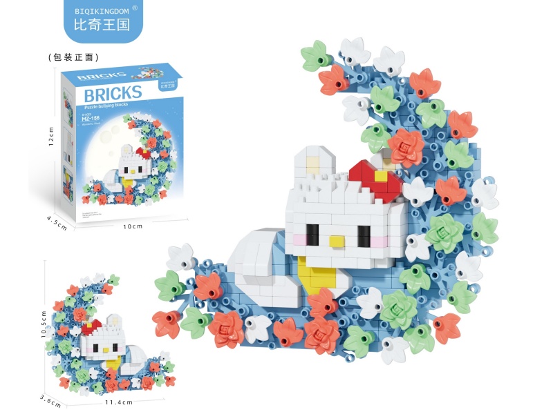Building Blocks: 330PCS Of Little Moon Flower Sea