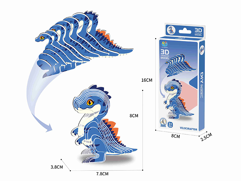 DIY 3D Cardboard Model - Velociraptor
